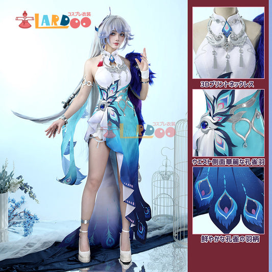 崩壊スターレイル HonkaiStarRail 爻光-こうこう コスプレ衣装 コスチューム cosplay