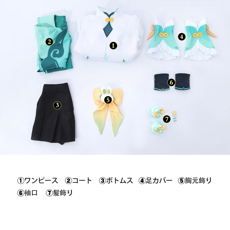 原神 Genshin 璃月 瑶瑶/ヨォーヨ-「竹林に響く雨音」 コスプレ衣装 コスチューム cosplay [G5828]