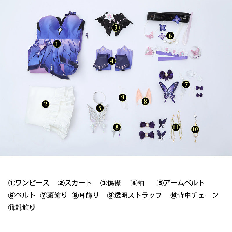 崩壊スターレイル HonkaiStarRail キャストリス-Castorice 「儚き夢の舞」コスプレ衣装 コスチューム cosplay [G5865]