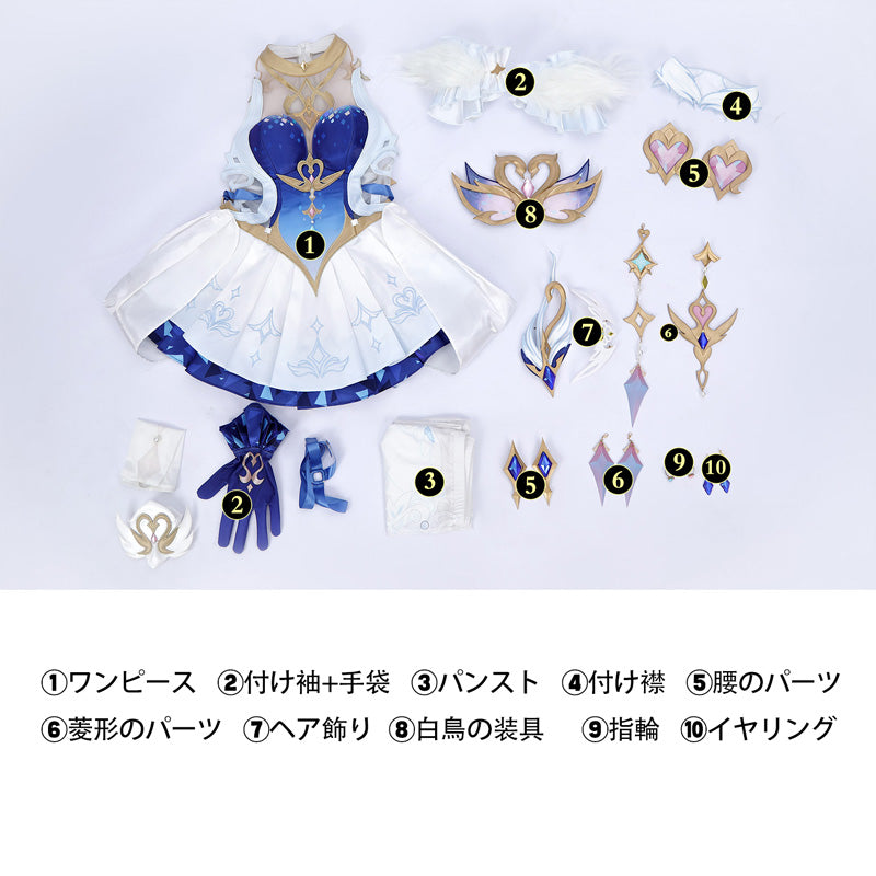 原神 Genshin スネージナヤ Odette オデット コスプレ衣装 コスチューム cosplay [G5900]