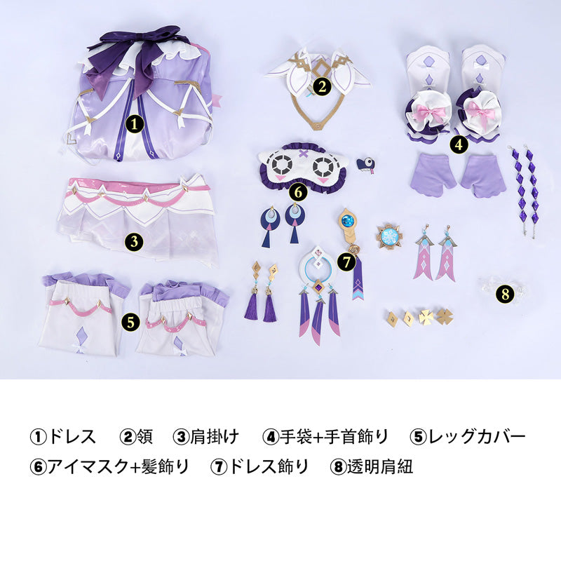 【在庫あり】原神 Genshin ナタ シトラリ-「星と煙霧の夜話」コスプレ衣装 コスチューム cosplay [G5901]