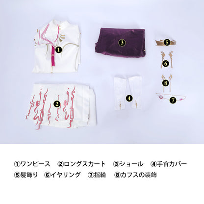無期迷途 むきめいと PathtoNowhere シーリン コスプレ衣装 コスチューム cosplay [G5912]
