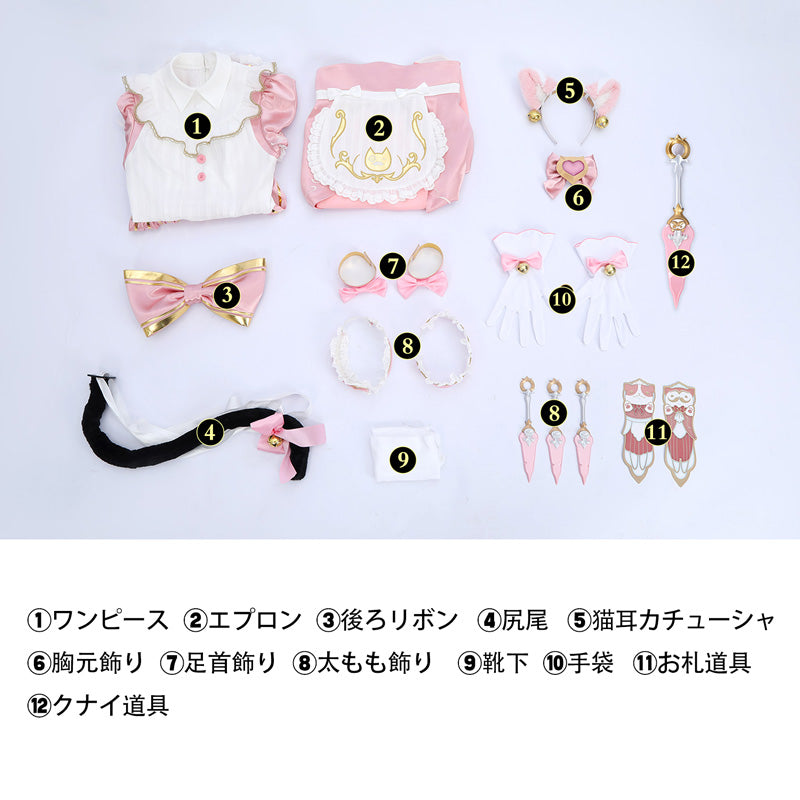 オーバーウォッチ2 × ストリートファイター6 OW2 キリコ 猫耳メイドスキン コスプレ衣装 コスチューム cosplay [G5938]