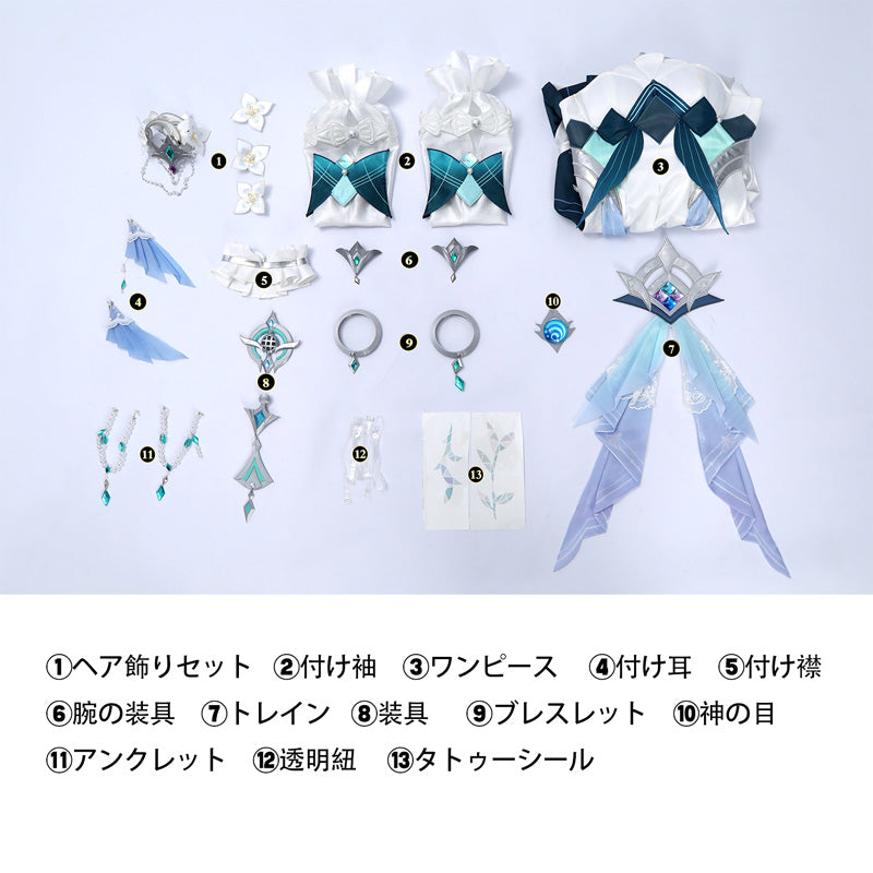 原神 Genshin スネージナヤ ヴォジャニーツァ-Vodyanitsa コスプレ衣装 コスチューム [G5946]