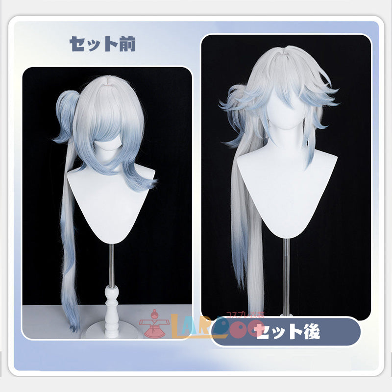 崩壊スターレイル HonkaiStarRail 爻光-こうこう コスプレウィッグ 未セット ネット付き 耐熱 cosplay