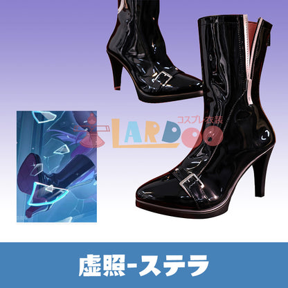 崩壊スターレイル HonkaiStarRail 虚照-ステラ コスプレ靴 コスプレブーツ コスチューム cosplay