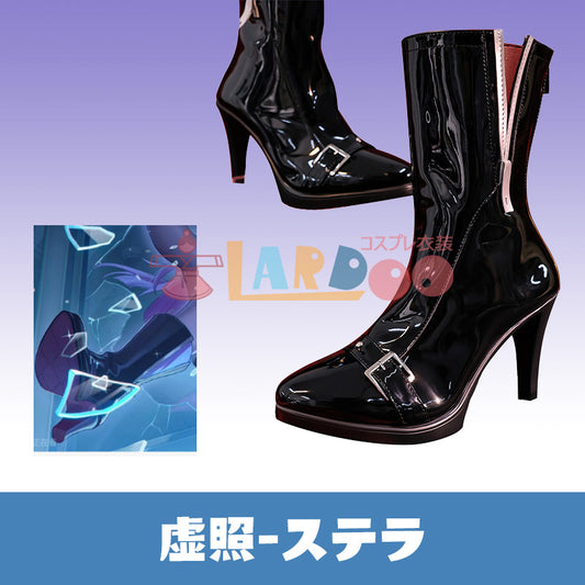崩壊スターレイル HonkaiStarRail 虚照-ステラ コスプレ靴 コスプレブーツ コスチューム cosplay