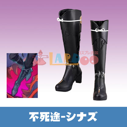 崩壊スターレイル HonkaiStarRail 不死途-シナズ コスプレ靴 コスプレブーツ cosplay [LRS2704]
