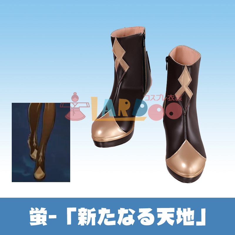 原神 Genshin 主人公 蛍-「新たなる天地」 コスプレ靴 コスプレブーツ cosplay