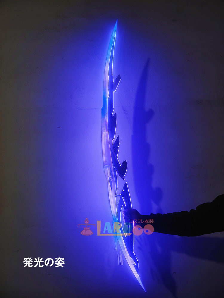 鳴潮 メイチョウ Wuthering Waves モーニエ-Mornye スターキャリブレーター 長刃 武器 コスプレ道具