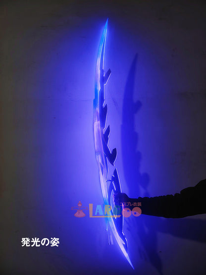 鳴潮 メイチョウ Wuthering Waves モーニエ-Mornye スターキャリブレーター 長刃 武器 コスプレ道具