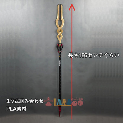 ゼンレスゾーンゼロ ゼンゼロ シーシィア-Cissia 長槍武器 コスプレ道具