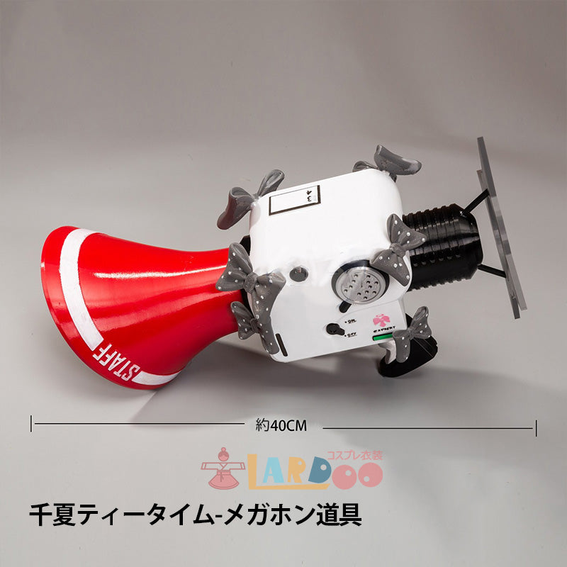 ゼンレスゾーンゼロ ゼンゼロ 「妄想エンジェル」 千夏 メガホン道具 コスプレ道具 [LRS2751]