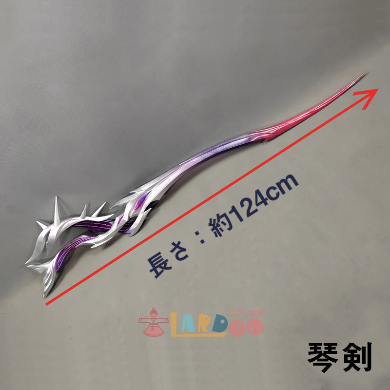 崩壊スターレイル HonkaiStarRail セイレンス-Hysilens 双剣武器セット 琴剣 弓剣 コスプレ道具[LRS2752]