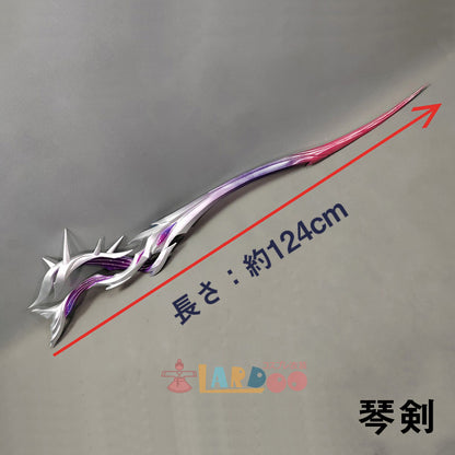 崩壊スターレイル HonkaiStarRail セイレンス-Hysilens 双剣武器セット 琴剣 弓剣 コスプレ道具[LRS2752]