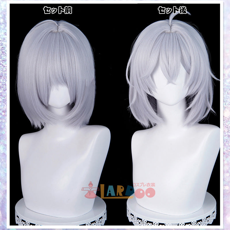 NTE Neverness to Everness 男女主人公 異能者・零 コスプレウィッグ 未セット ネット付き 耐熱 cosplay [LRS2762]