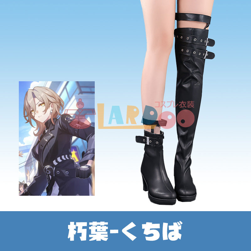 崩壊スターレイル HonkaiStarRail 朽葉-くちば 「超常現象管理局」治安官 コスプレ靴/コスプレブーツ [LRS2784]
