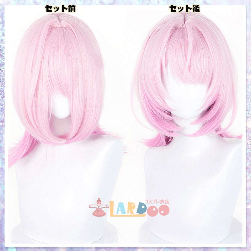 ゼンレスゾーンゼロ ゼンゼロ レミエール ダン コスプレウィッグ 未セット ネット付き 耐熱 cosplay [LRS2788]