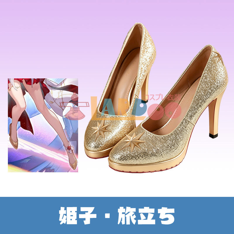 崩壊スターレイル HonkaiStarRail 姫子・旅立ち コスプレ靴 コスプレブーツ コスチューム cosplay [LRS2796]