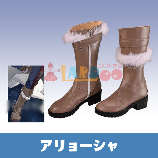 原神 Genshin Alyosha アリョーシャ コスプレ靴 コスプレブーツ cosplay [LRS2811]