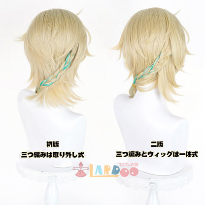 崩壊スターレイル HonkaiStarRail アベンチュリン・波と戯れる夏 水着 コスプレウィッグ ネット付き 未セット未カット 耐熱 cosplay [LRS2815]