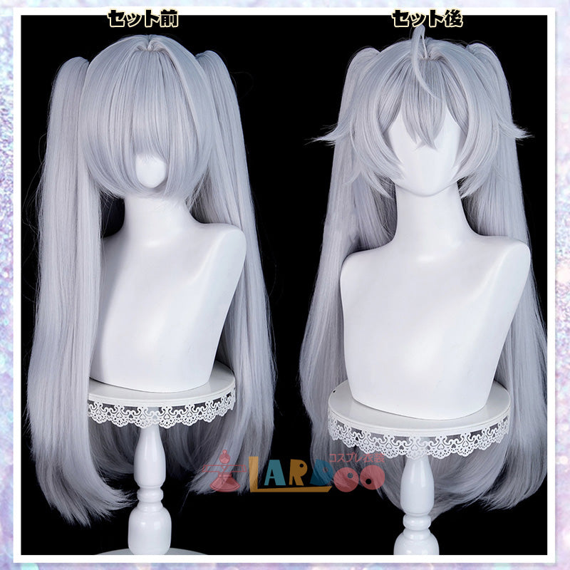 ゼンレスゾーンゼロ ゼンゼロ リンドヴェルヌ・サンブリンガー コスプレウィッグ 未セット ネット付き 耐熱 cosplay [LRS2827]