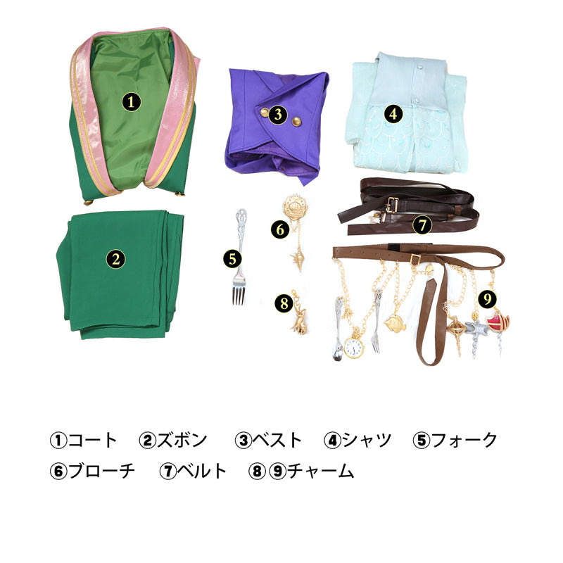 ツイステッドワンダーランド リエーレ・コーラリア 人魚王子 コスプレ衣装 コスチューム ツイステ cosplay [GM3038]