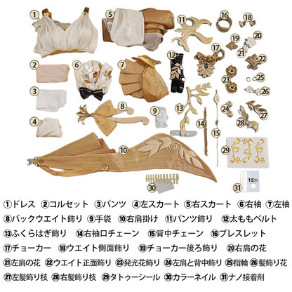 崩壊スターレイル HonkaiStarRail アグライア-Aglaea コスプレ衣装 コスチューム cosplay [NDC2358]