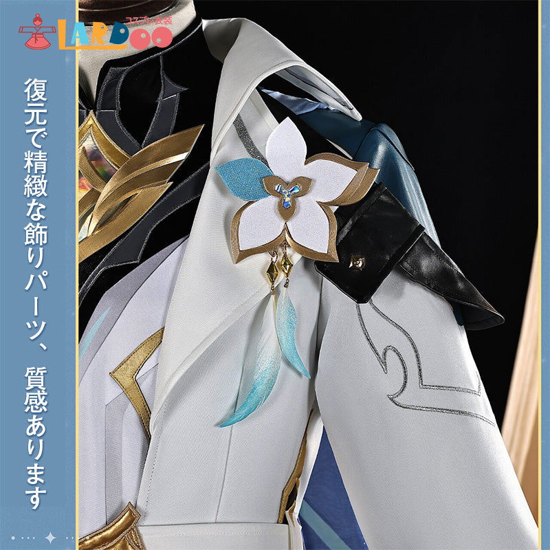 原神 Genshin 主人公 空-「新たなる天地」 コスプレ衣装 コスチューム cosplay