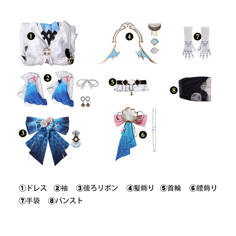 崩壊スターレイル HonkaiStarRail パール-Pearl コスプレ衣装 通常版 コスチューム cosplay