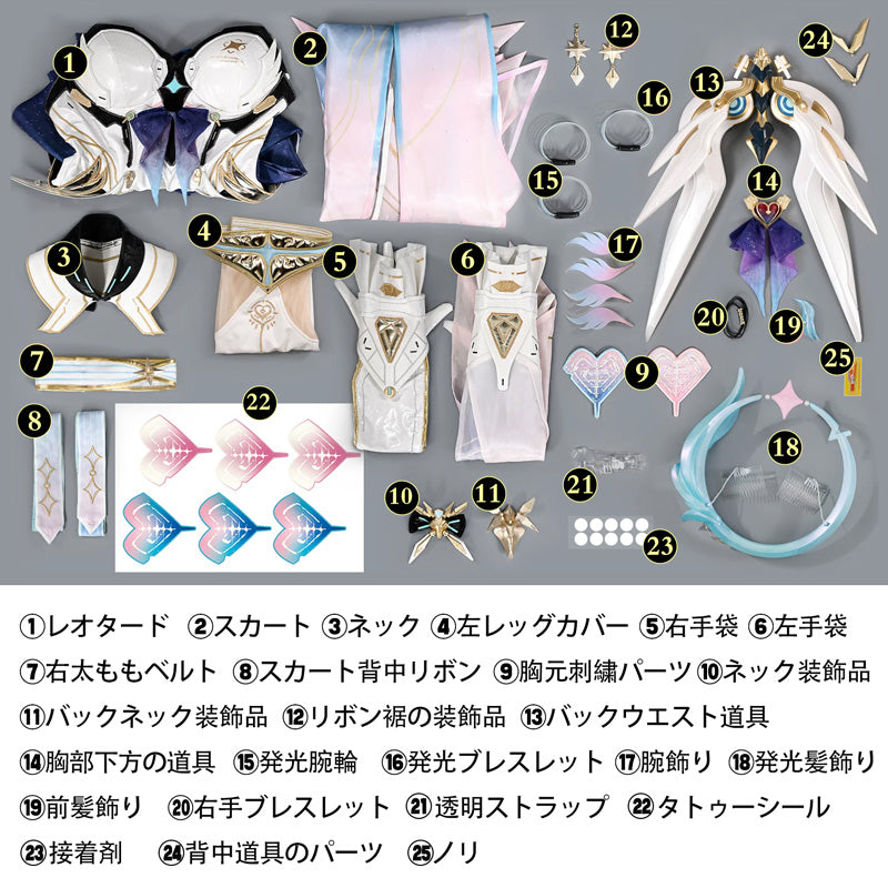 鳴潮 メイチョウ Wuthering Waves エイメス-Aemeath コスプレ衣装 発光版 コスチューム cosplay [NDC2464]