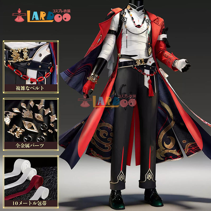 崩壊スターレイル HonkaiStarRail 千冶刃-MortenaxBlade コスプレ衣装 コスチューム cosplay [NDC2465]