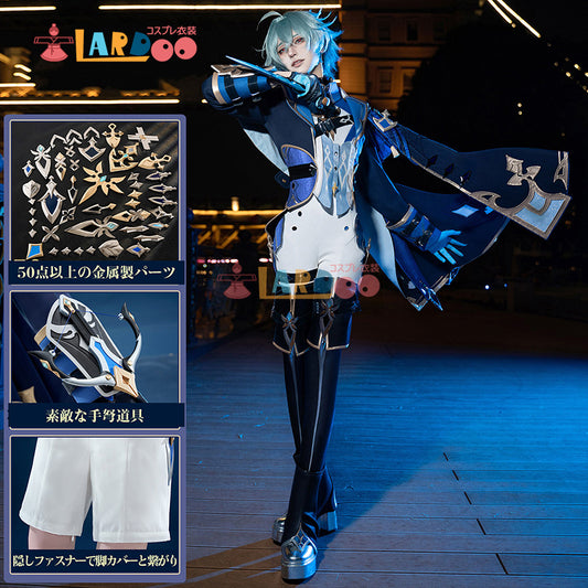 原神 Genshin ローエン-Lohen コスプレ衣装 金属パーツ版 靴カバー付き コスチューム cosplay [NDC2467]
