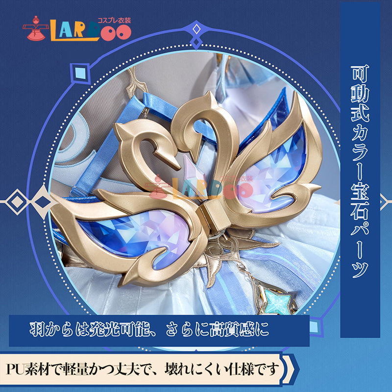 原神 Genshin スネージナヤ Odette オデット コスプレ衣装 金属パーツ版 コスチューム cosplay [NDC2469]