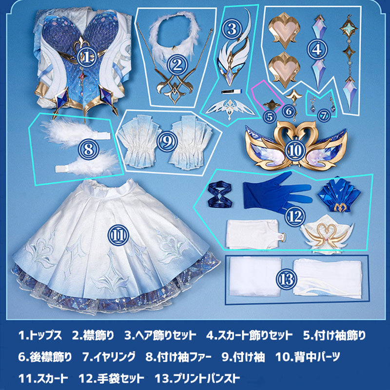 原神 Genshin スネージナヤ Odette オデット コスプレ衣装 金属パーツ版 コスチューム cosplay [NDC2469]
