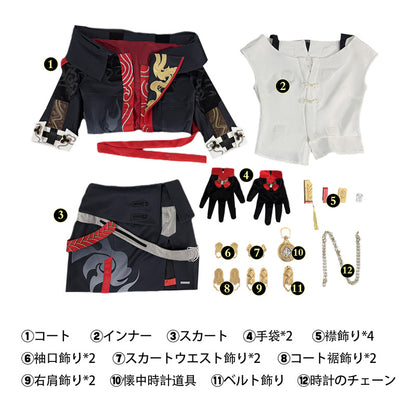 崩壊スターレイル HonkaiStarRail 星-Stelle 開拓コーデ「飛竜乗雲」 コスプレ衣装 コスチューム