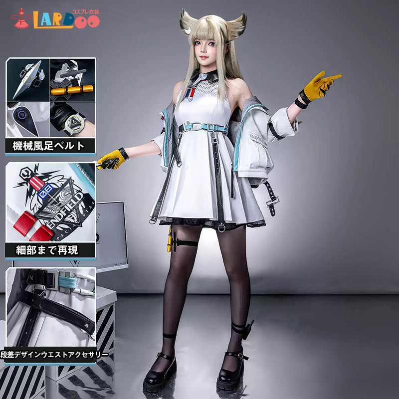 アークナイツ：エンドフィールド ペリカ-Perlica コスプレ衣装 コスチューム Arknights: Endfield cosplay