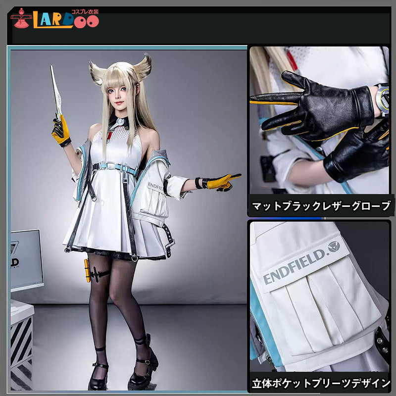 アークナイツ：エンドフィールド ペリカ-Perlica コスプレ衣装 コスチューム Arknights: Endfield cosplay