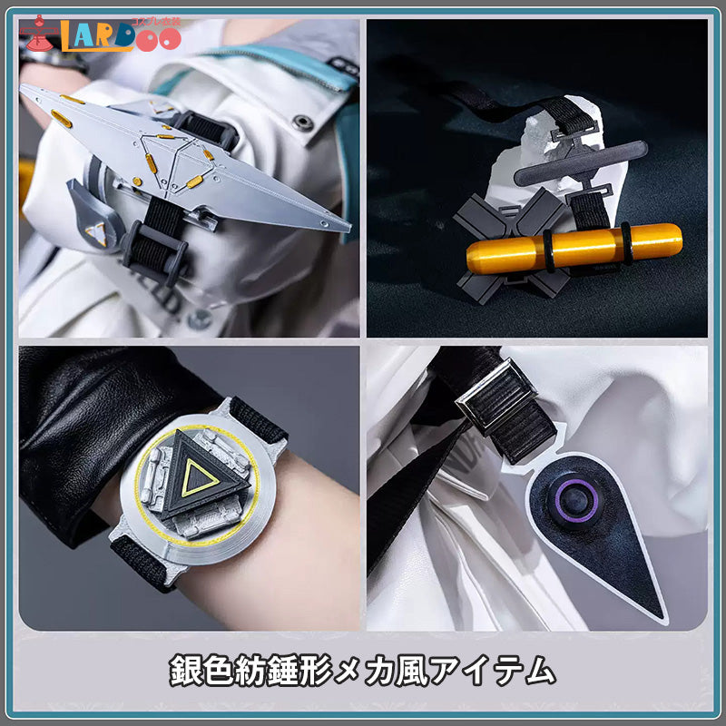アークナイツ：エンドフィールド ペリカ-Perlica コスプレ衣装 コスチューム Arknights: Endfield cosplay