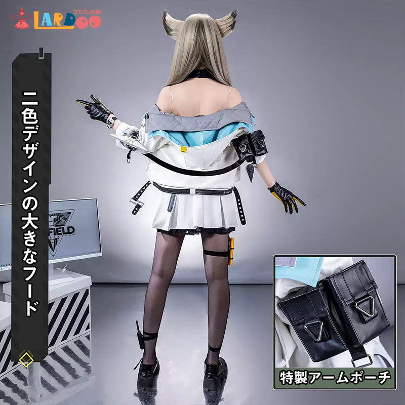 アークナイツ：エンドフィールド ペリカ-Perlica コスプレ衣装 コスチューム Arknights: Endfield cosplay