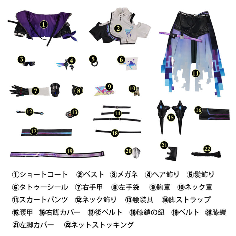 崩壊スターレイル HonkaiStarRail 銀狼LV.999 コスプレ衣装 コスチューム cosplay