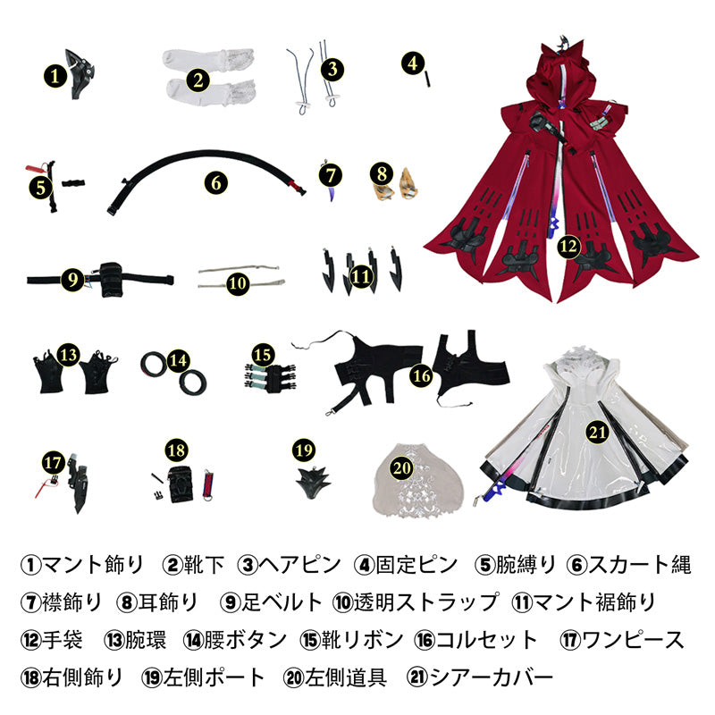 アークナイツ：エンドフィールド ロッシ-Rossi コスプレ衣装 コスチューム cosplay