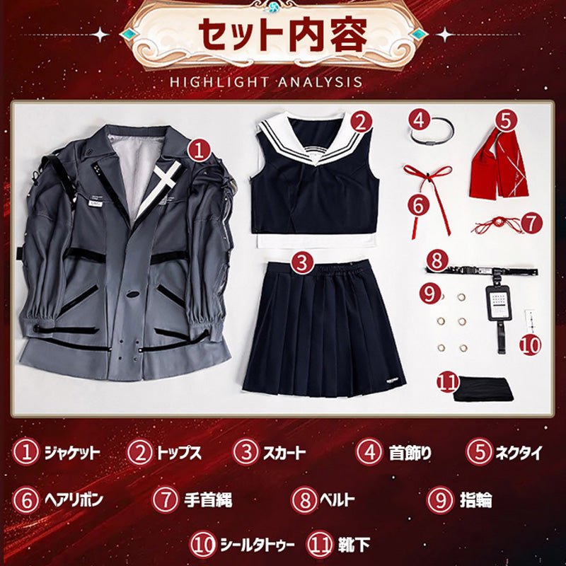 鳴潮 メイチョウ Wuthering Waves 千咲-ちさ コスプレ衣装 コスチューム cosplay [NDE2629]