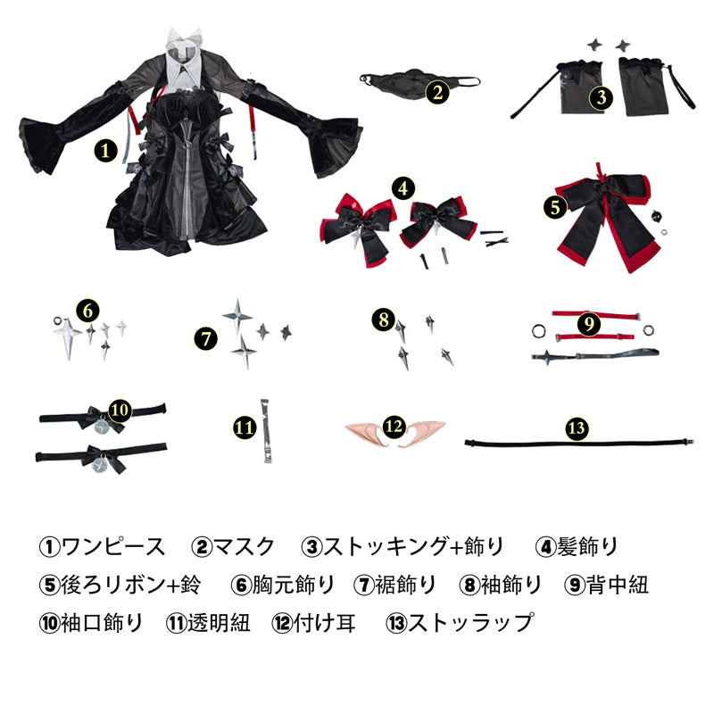 ゼンレスゾーンゼロ ZZZ ラミル レミエール コスプレ衣装 コスチューム cosplay [NDE2630]