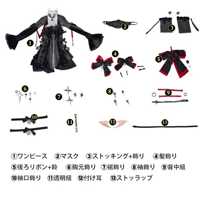 ゼンレスゾーンゼロ ZZZ ラミル レミエール コスプレ衣装 コスチューム cosplay [NDE2630]
