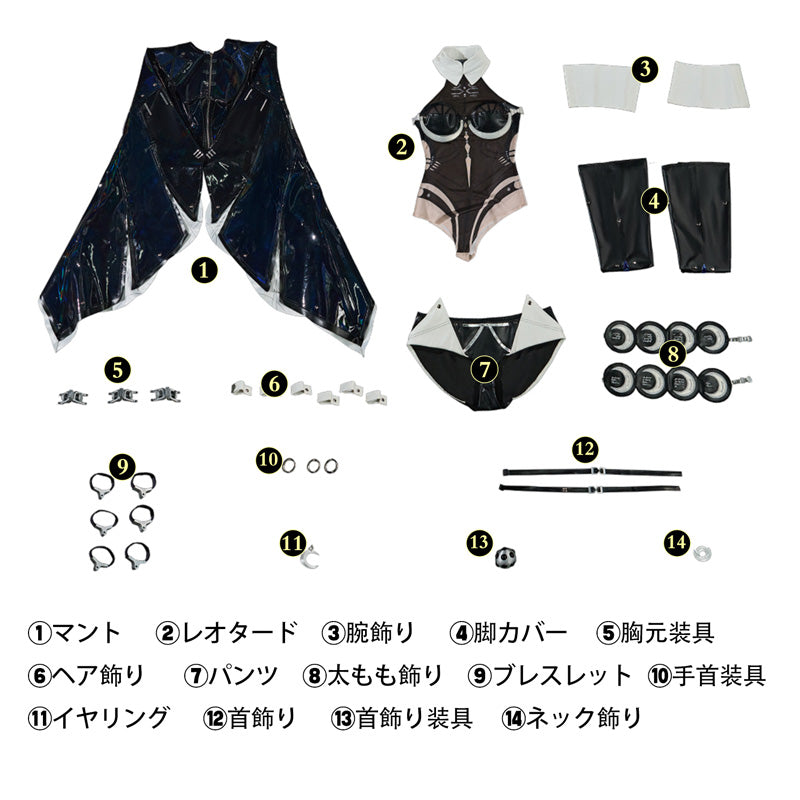 ゼンレスゾーンゼロ ZZZ プロメイア-Promeia コスプレ衣装 コスチューム cosplay [NDE2631]
