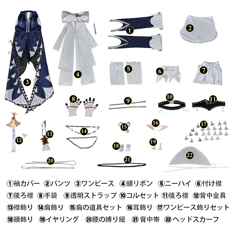 ゼンレスゾーンゼロ ZZZ ヴェリナ-Velina コスプレ衣装 コスチューム cosplay [NDE2632]