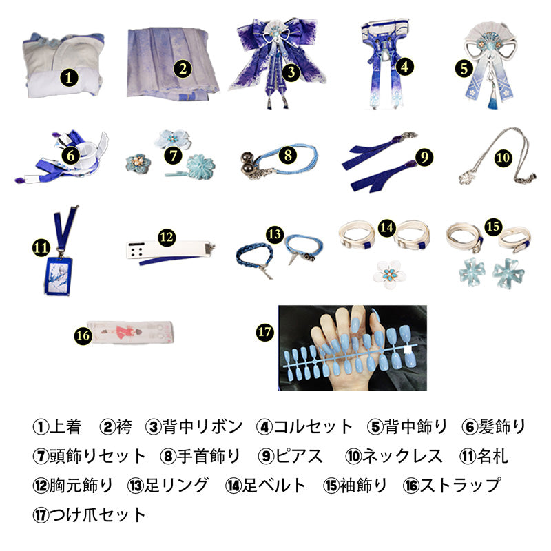 鳴潮 メイチョウ Wuthering Waves 緋雪 ヒユキ 共鳴解放 コスプレ衣装 コスチューム cosplay [NDE2634]