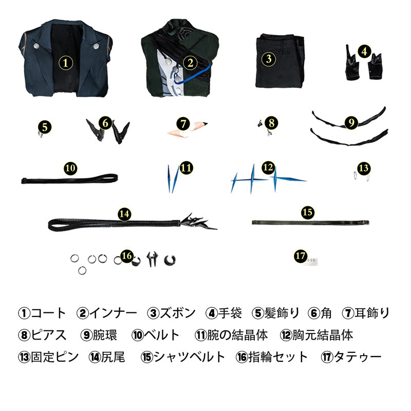 アークナイツ：エンドフィールド アルダシル-Ardashir コスプレ衣装 コスチューム Arknights: Endfield cosplay [NDE2637]