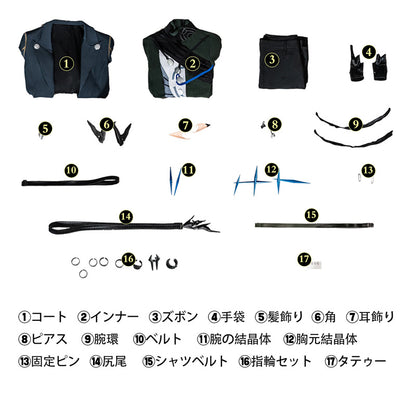 アークナイツ：エンドフィールド アルダシル-Ardashir コスプレ衣装 コスチューム Arknights: Endfield cosplay [NDE2637]